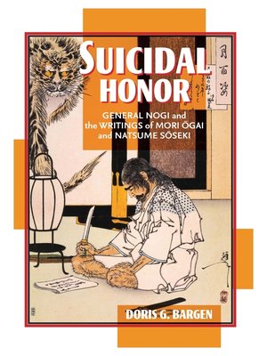 cover image of Suicidal Honor